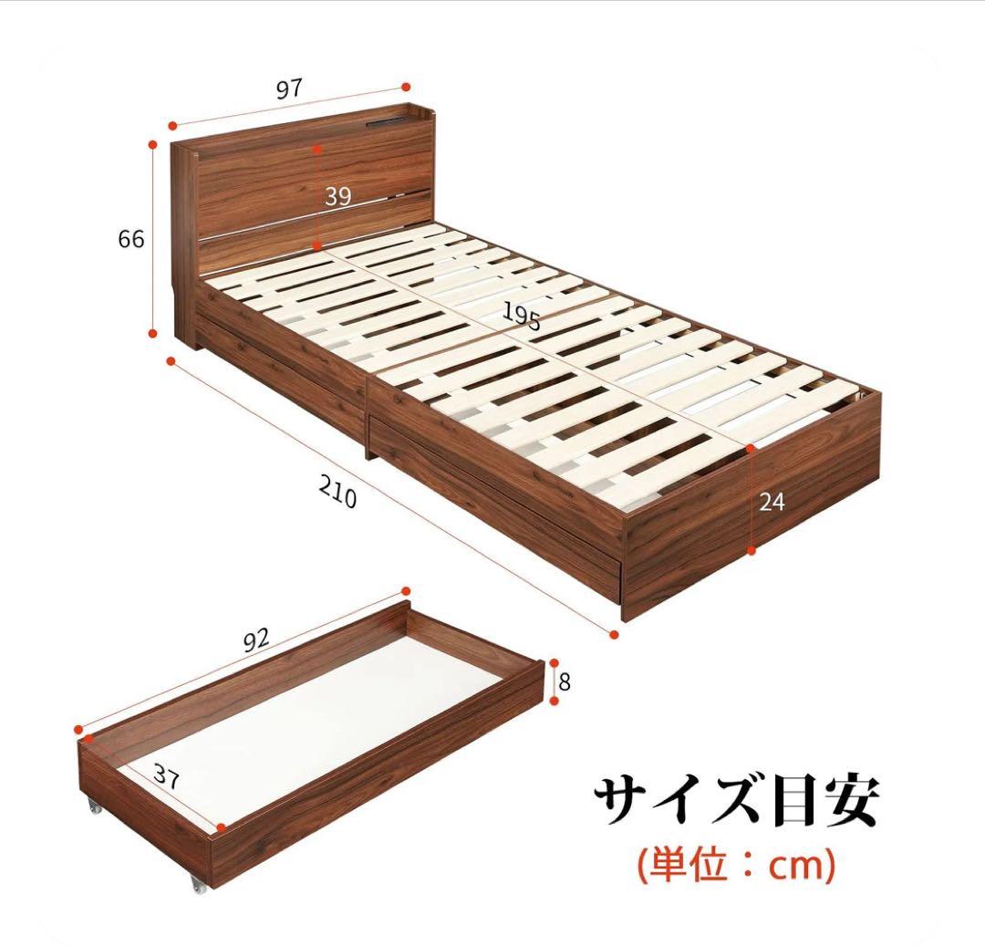 【新品未使用】ベッドフレームすのこ シングルベッド