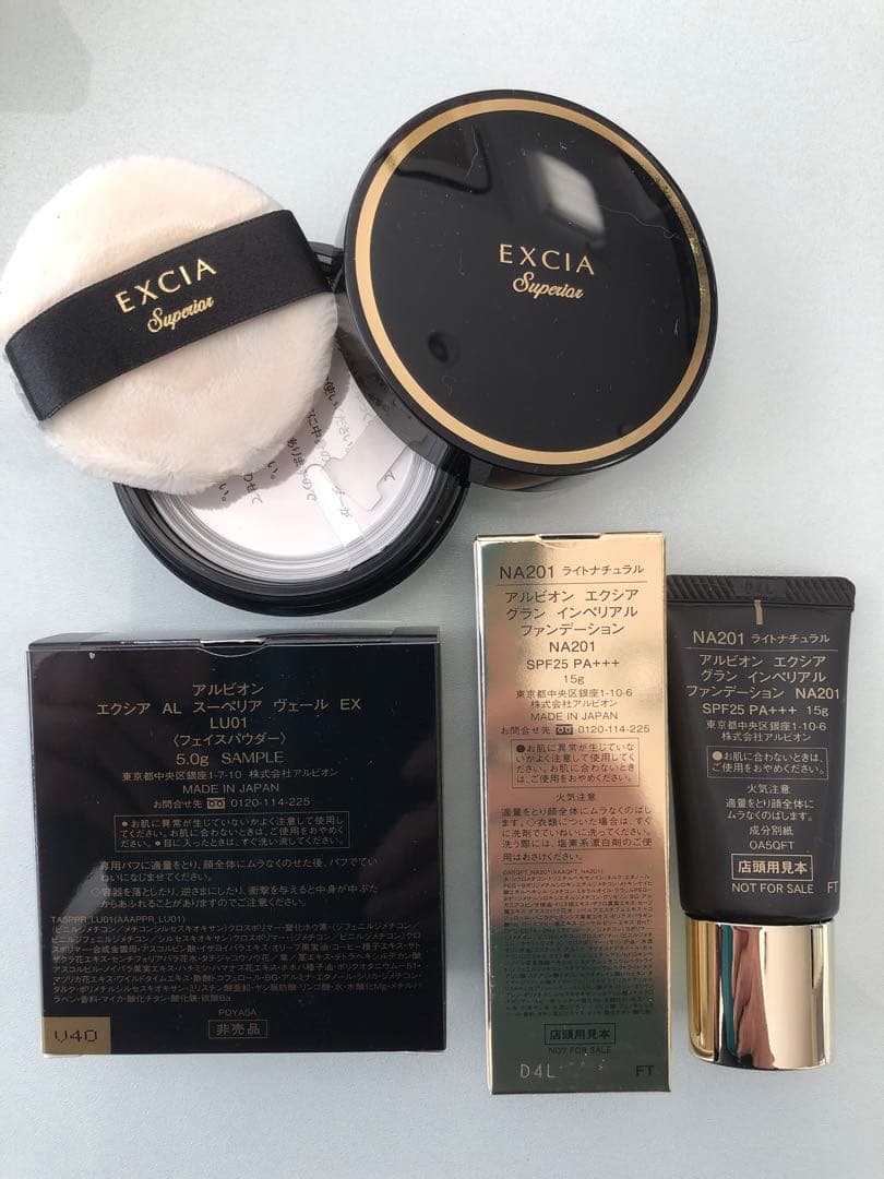 アルビオン　エクシアミニファンデーション　ミニパウダーセット