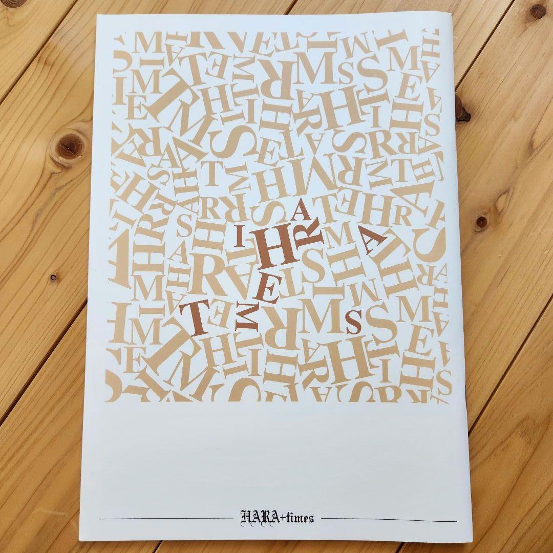 KARA 『HARA+times』「Alohara」フォトブック+ネイルハラ