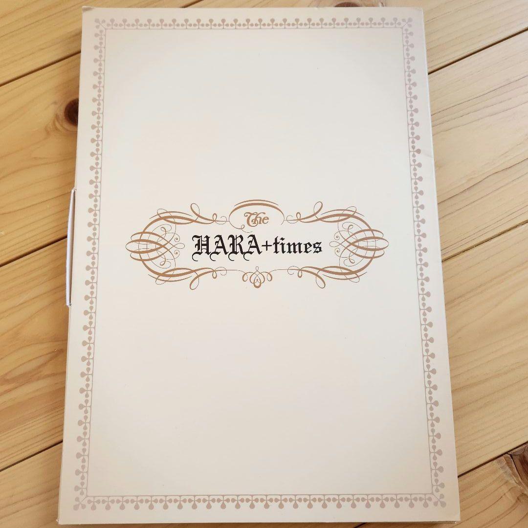 KARA 『HARA+times』「Alohara」フォトブック+ネイルハラ