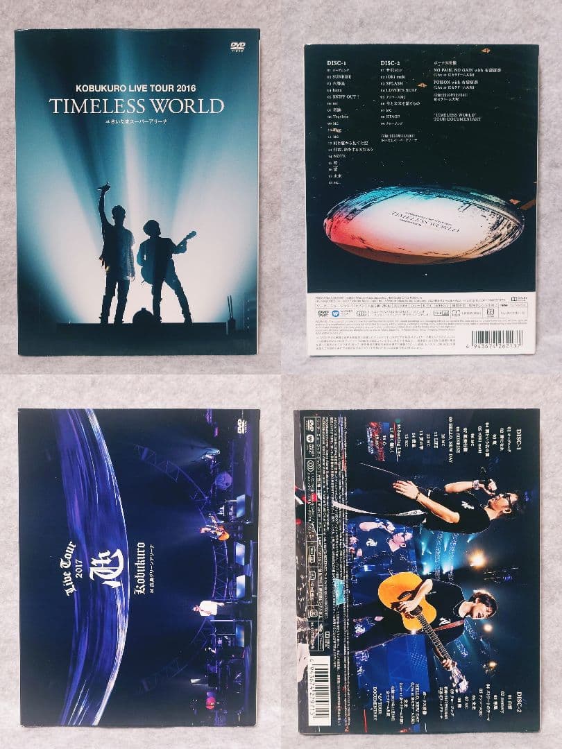 M*3様 コブクロ ライブDVD 8枚まとめ売り＋おまけ付き