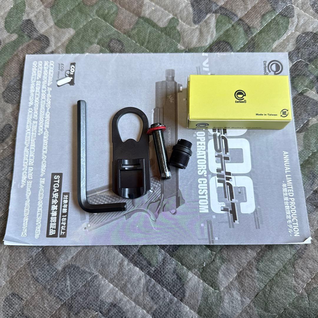 南*梅様 Carbon8 m45 DOC ナイトシフト co2 カスタム品