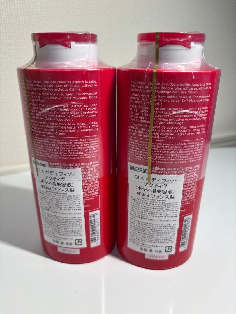 【新品】クラランス　CLARINS　ボディフィットアクティヴ　400mL×2