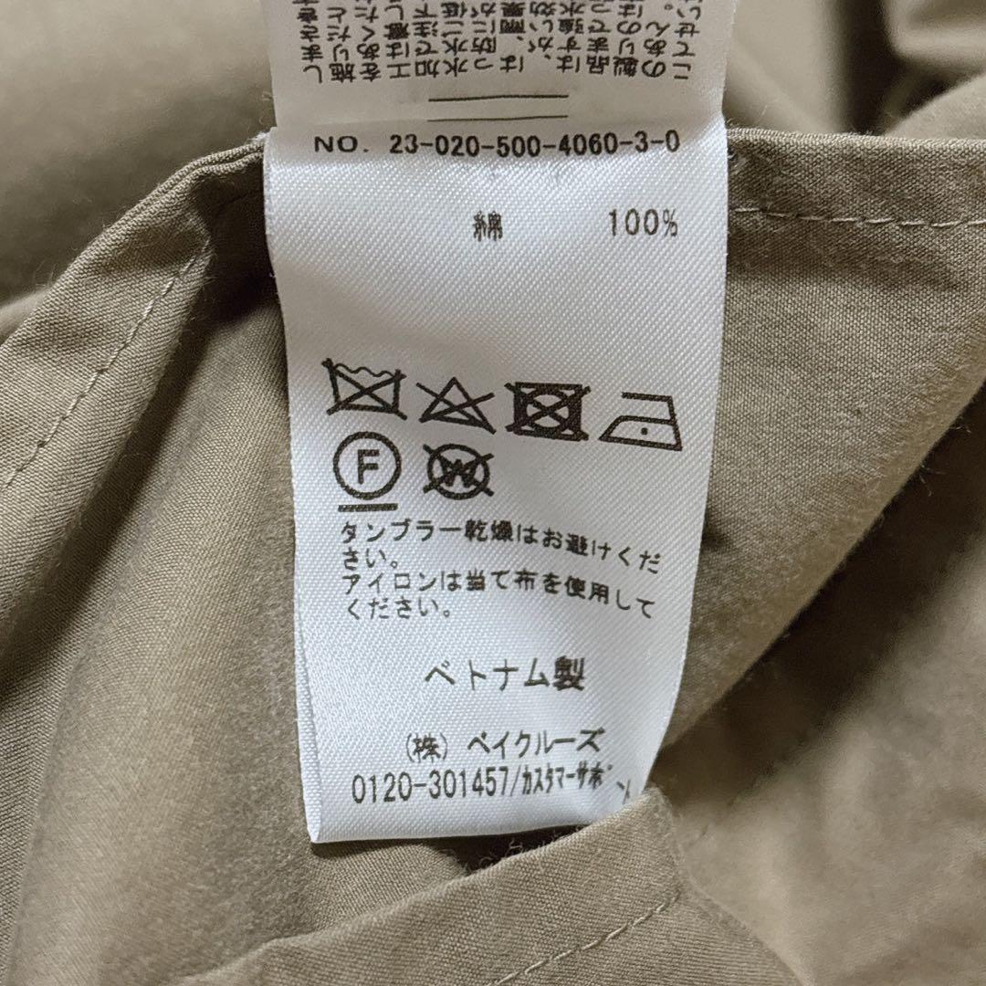 美品 Deuxieme Classe 2023 HIGHPOP トレンチコート