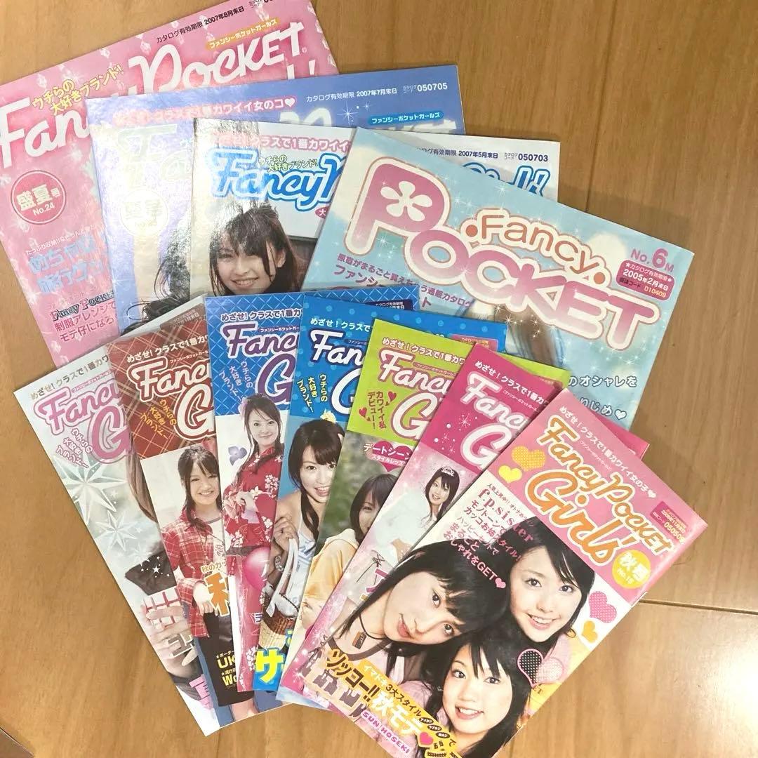 【cocoro】サンホ カタログ 2005〜2008ごろ 24冊セット他
