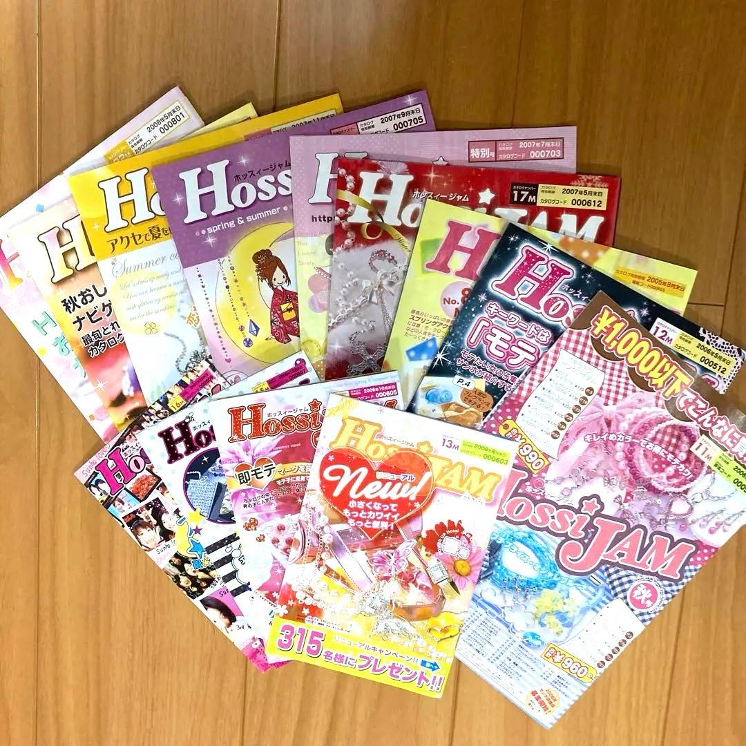 【cocoro】サンホ カタログ 2005〜2008ごろ 24冊セット他