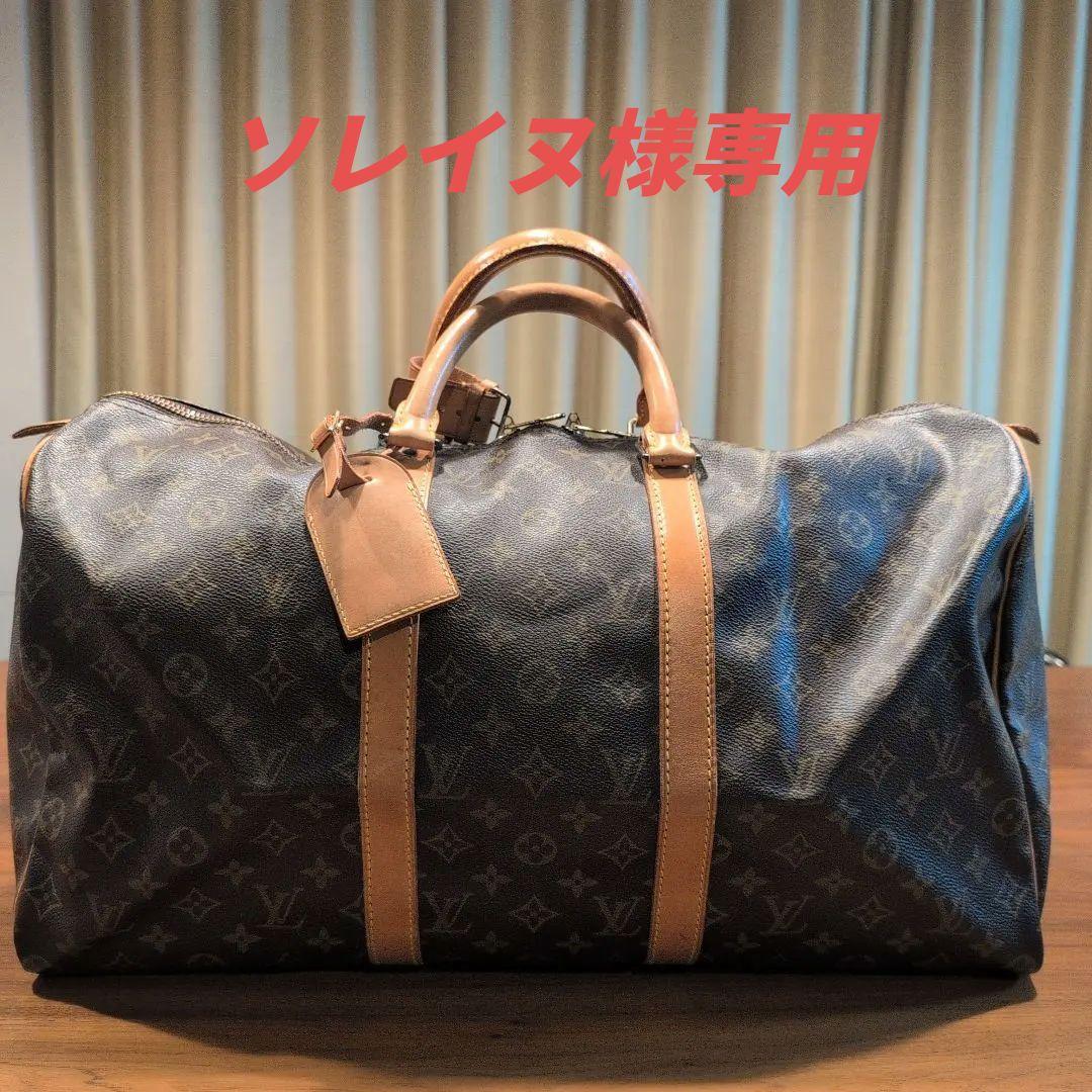 【極希少/仏製】ルイ・ヴィトン キーポル 50 モノグラム ヴィンテージ
