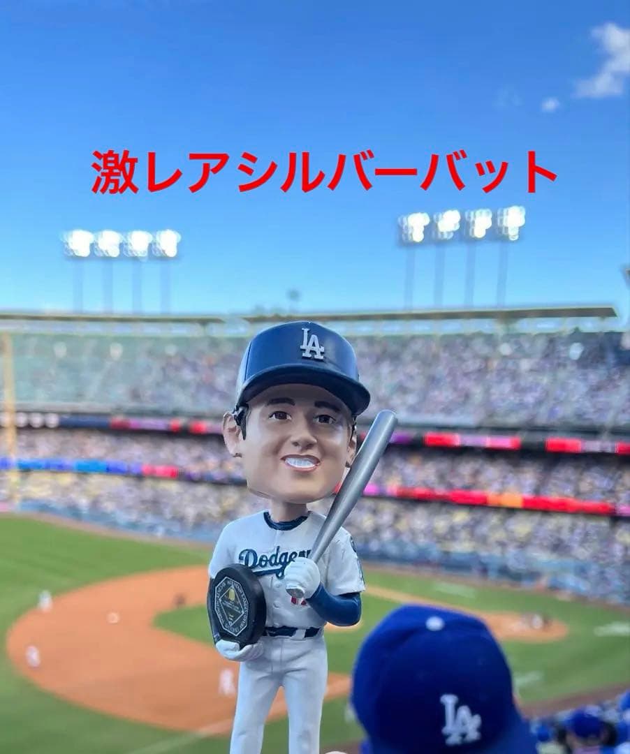 大谷翔平 MVPボブルヘッド 2024 激レア シルバーバット