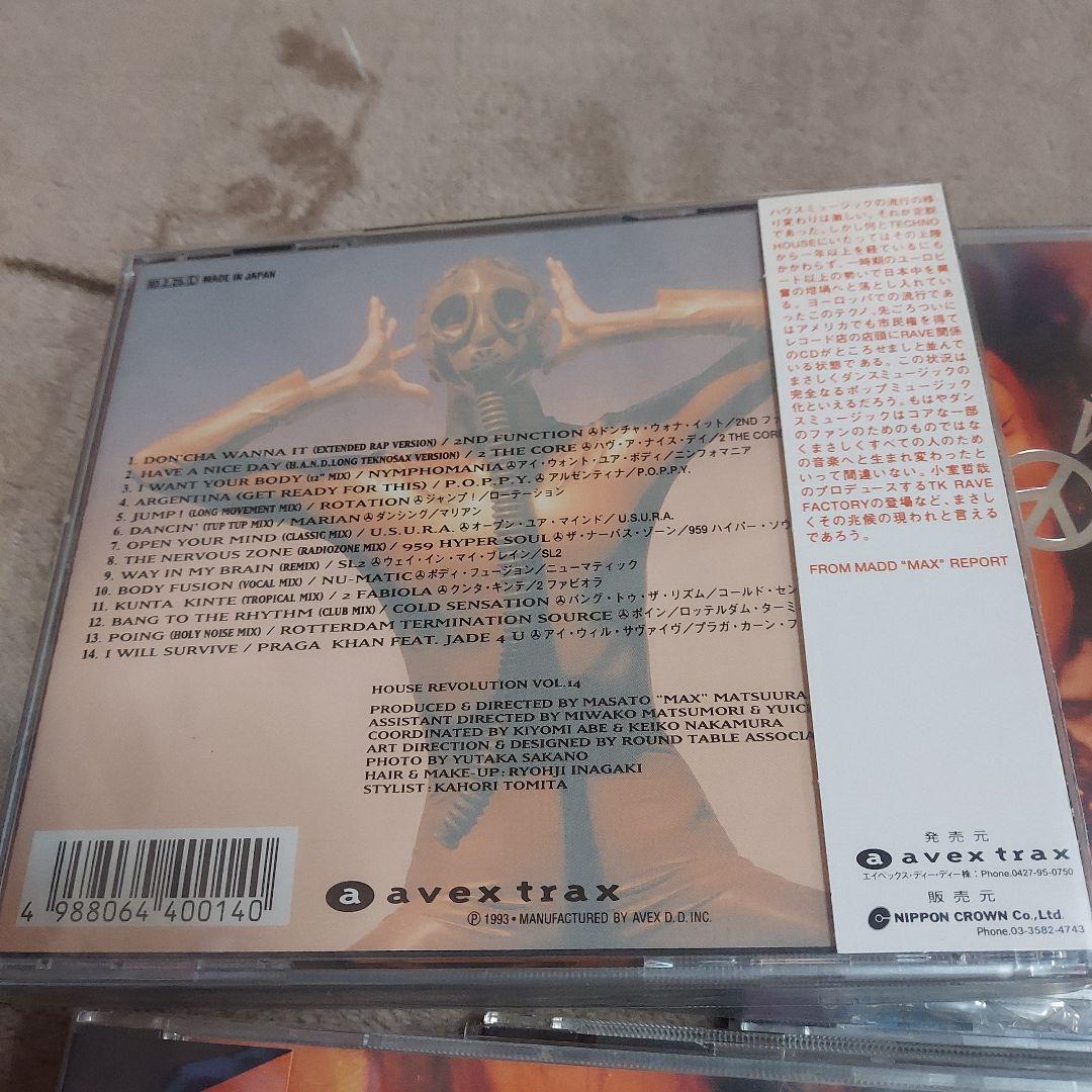 D*1様 ハウスレボリューションREVO HOUSE Vol. 14-46、28