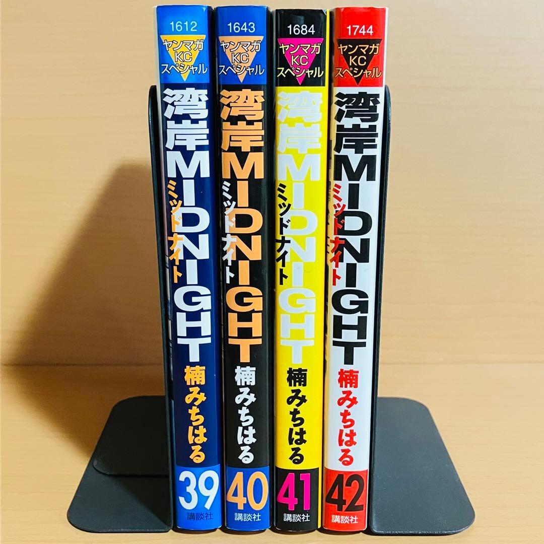 初版　湾岸midnight　湾岸ミッドナイト　39 40 41 42