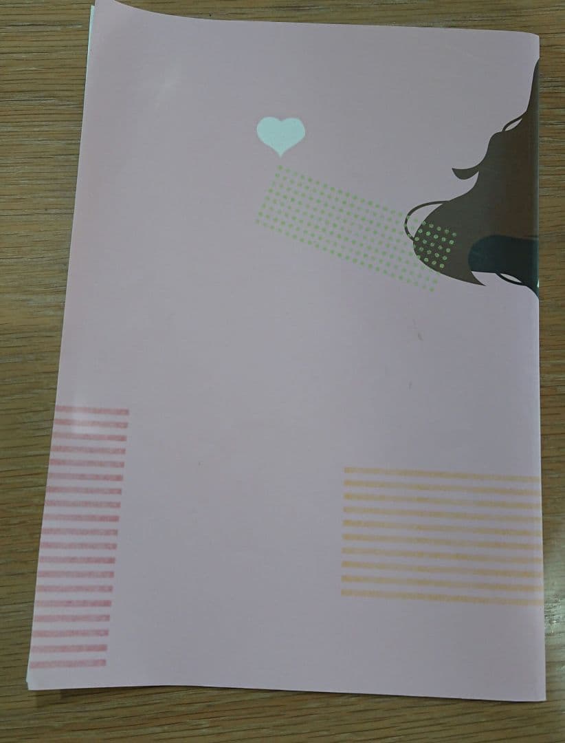 HitoHito　妊婦さんのお腹の張り対策Book