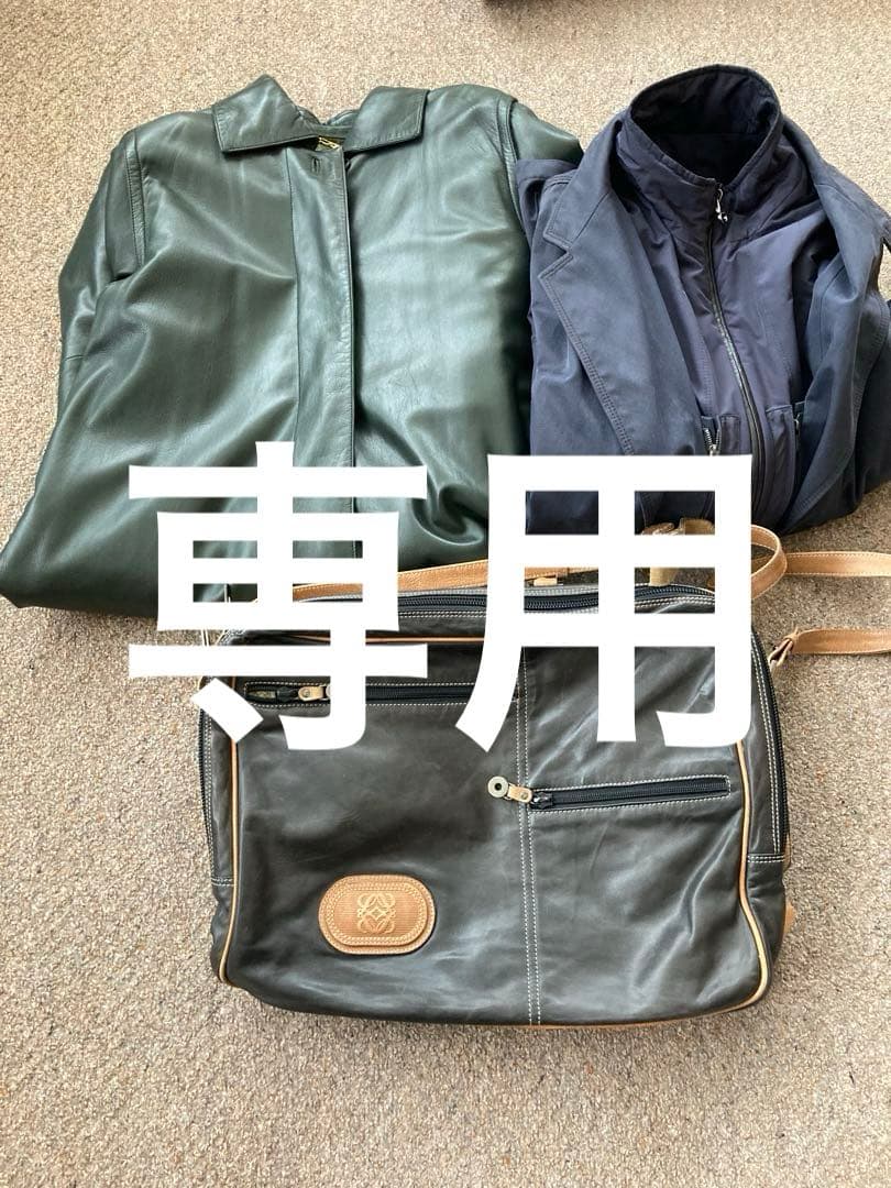 専用3点おまとめ