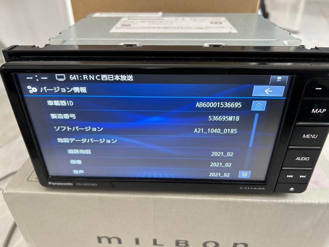パナソニック　ストラーダフルセグナビ