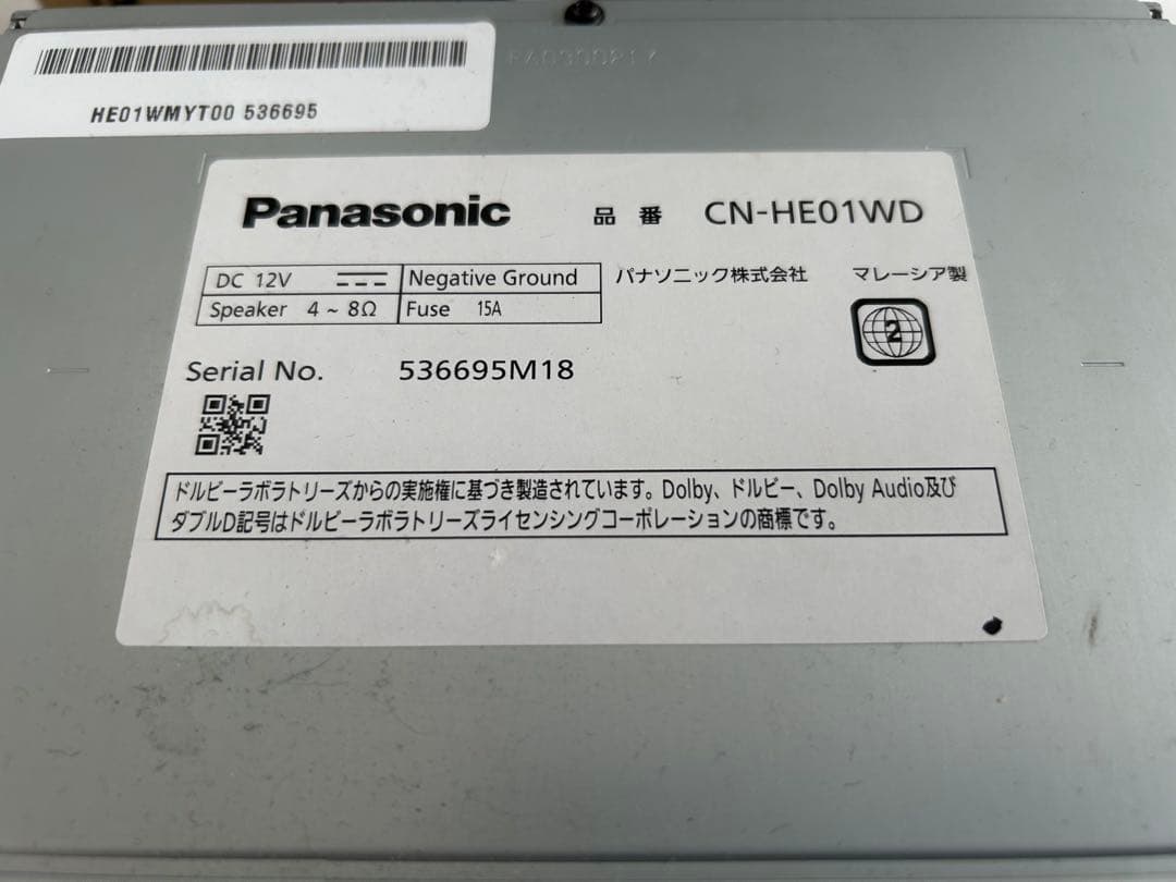 パナソニック　ストラーダフルセグナビ