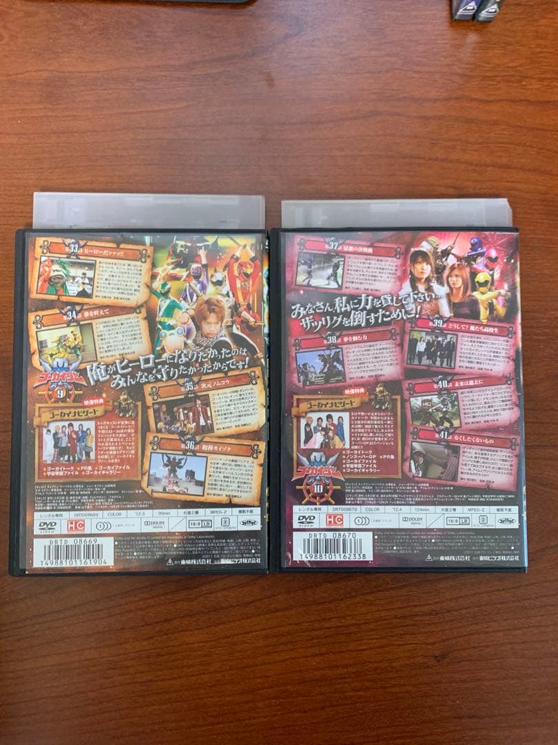 レンタルアップ スーパー戦隊シリーズ　海賊戦隊ゴーカイジャー　DVD　全巻