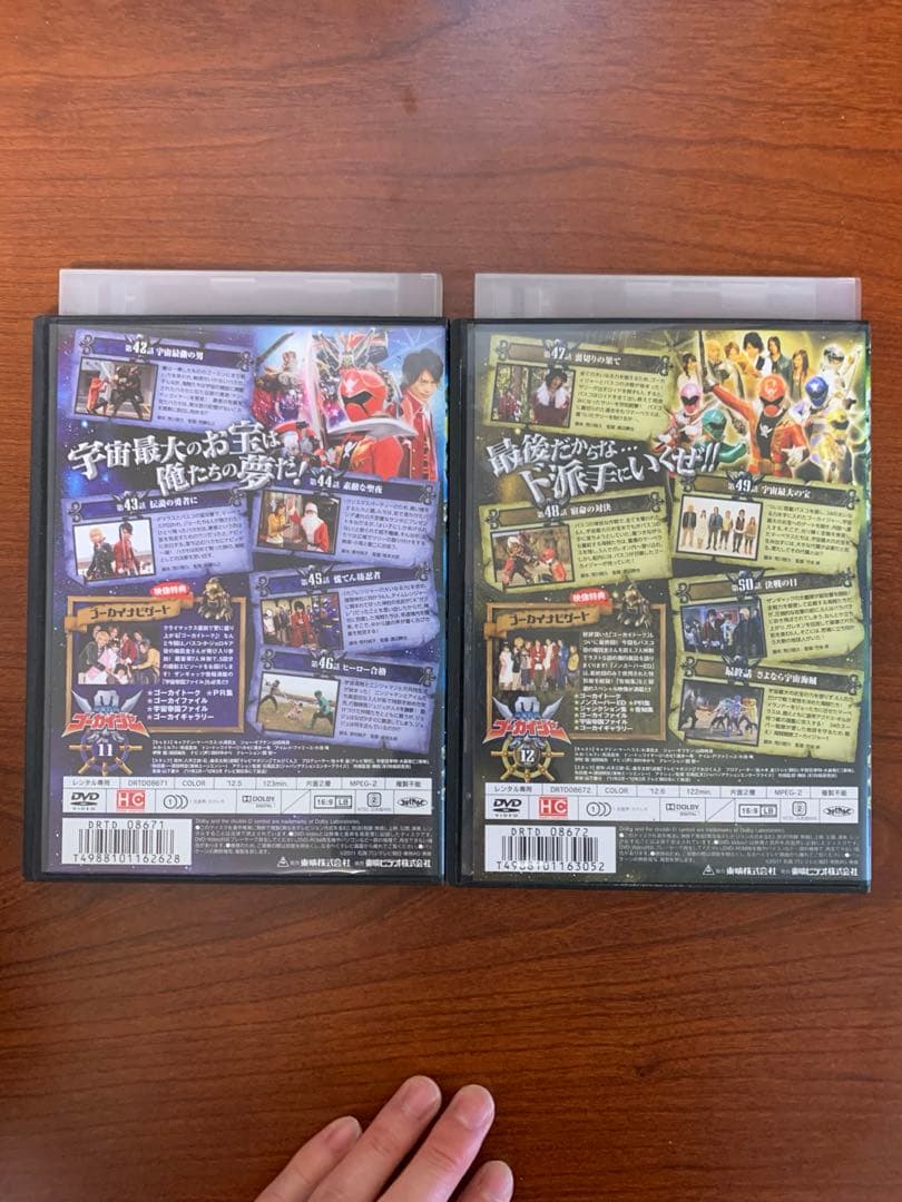 レンタルアップ スーパー戦隊シリーズ　海賊戦隊ゴーカイジャー　DVD　全巻