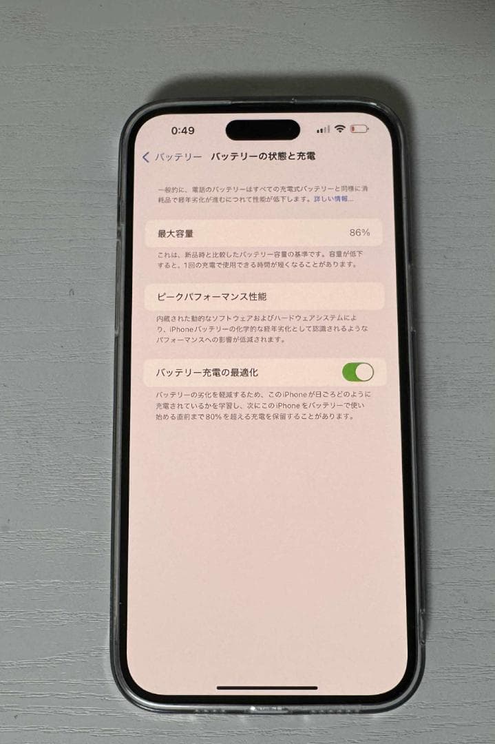 Apple iPhone 14 Pro Max 128GB ディープパープル