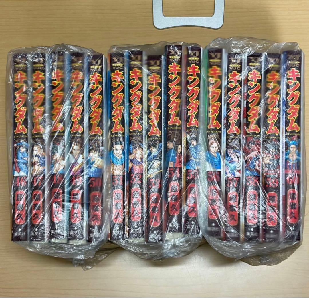 【裁断済】キングダム1巻〜77巻の全巻セット