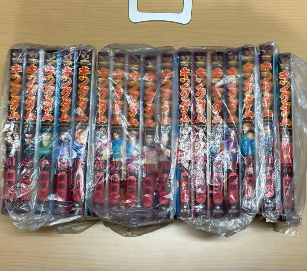 【裁断済】キングダム1巻〜77巻の全巻セット