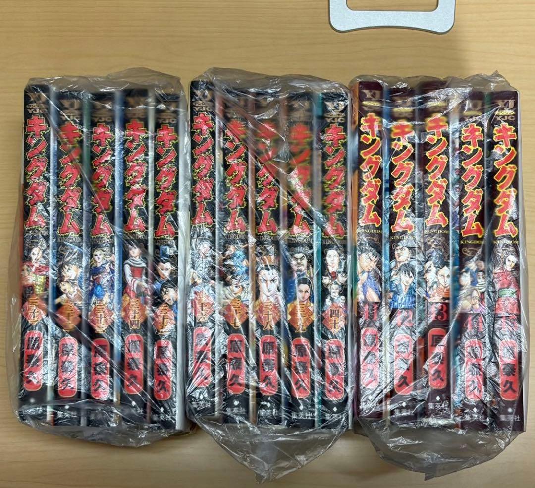 【裁断済】キングダム1巻〜77巻の全巻セット