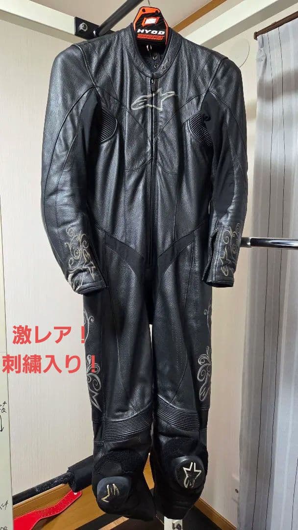 Alpinestars レーシングスーツ 革ツナギ アルパインスターズ