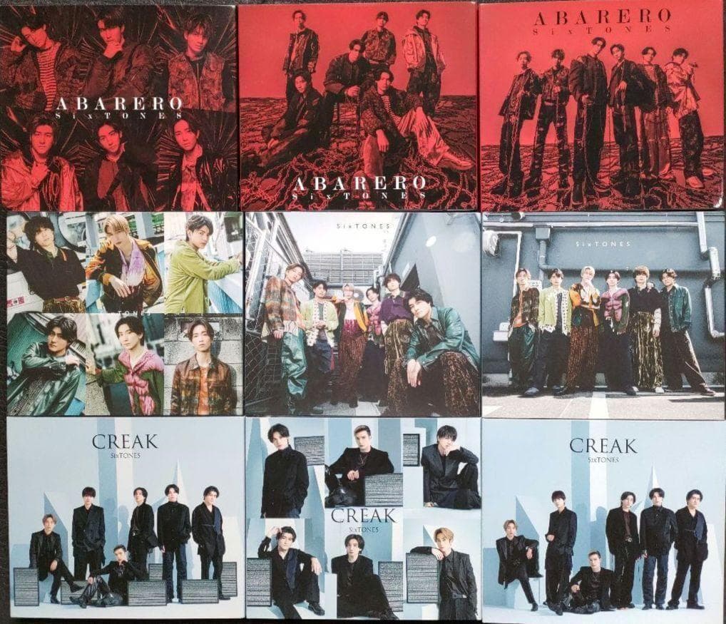 SixTONES 歴代CDシングル 13タイトル全形態 39枚 初回 DVD②