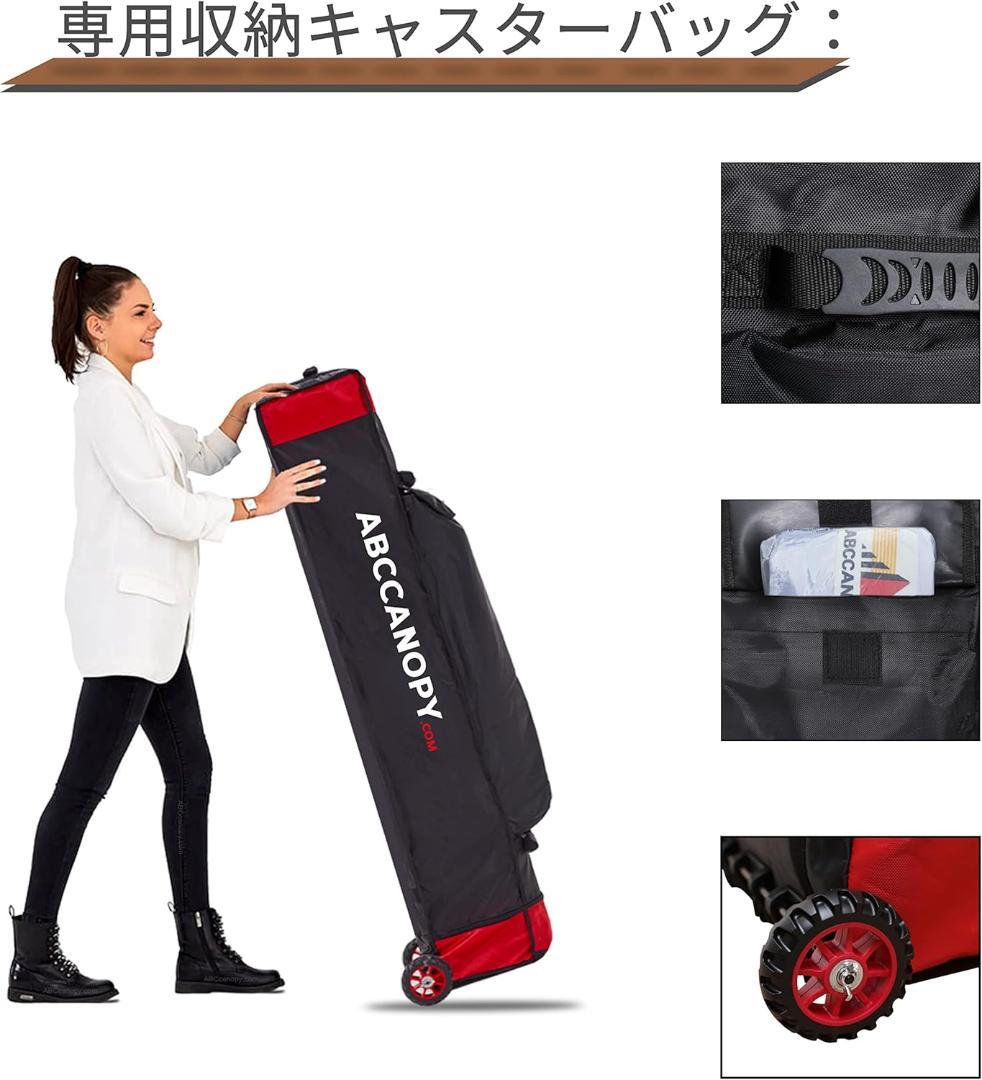 ABCCANOPY タープテント 3mx3m 2.5mx2.5m 横幕4枚 大型