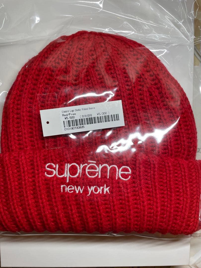 Supreme Classic Logo Chunky Ribbed ビーニー