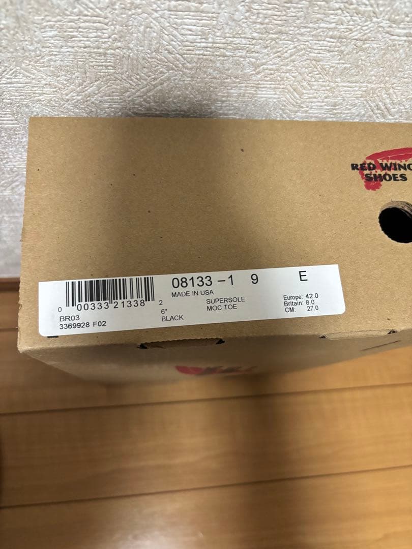 Redwing 8133 スーパーソール 27.0cm