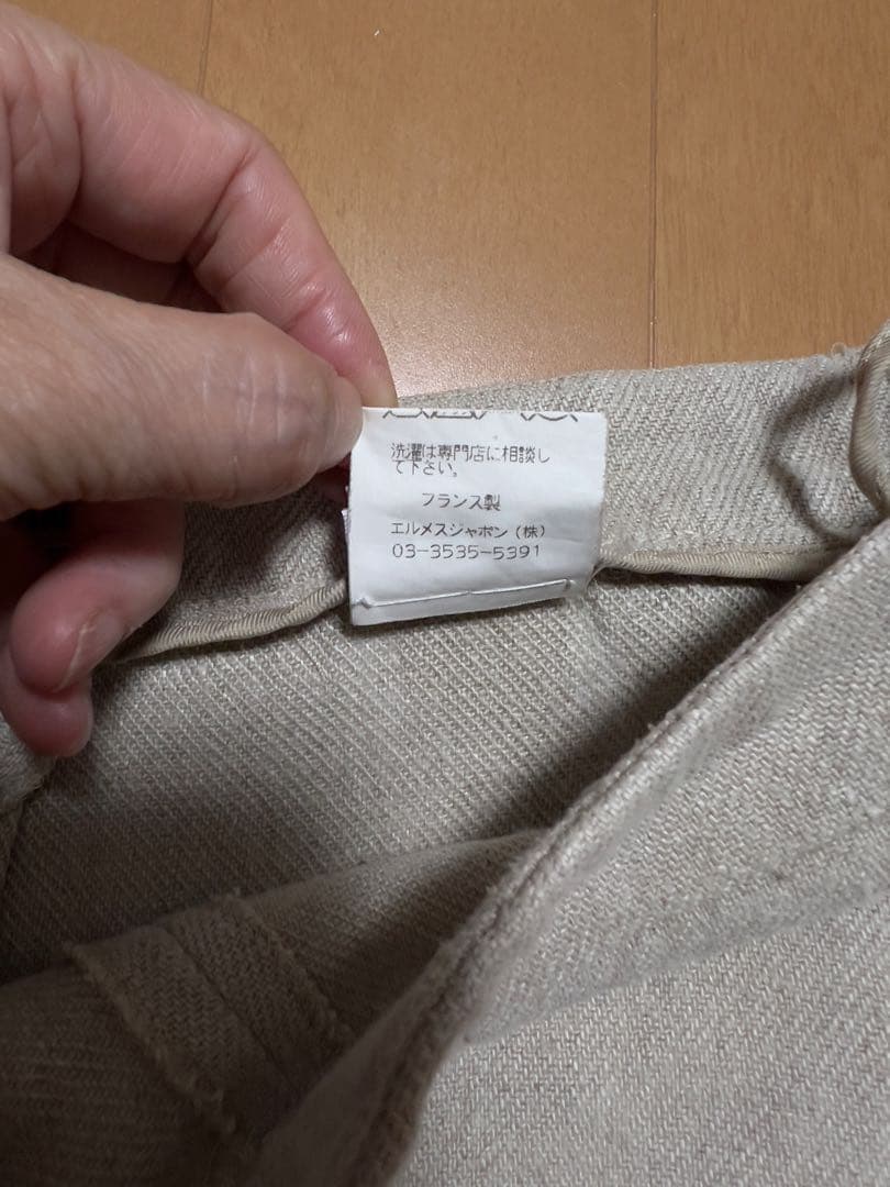 エルメス HERMES マルジェラ期 麻パンツ