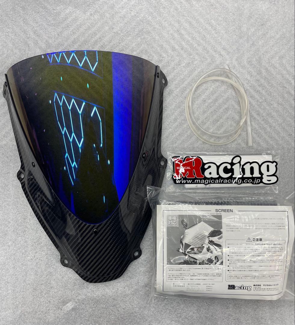 マジカルレーシング トリムスクリーン 綾織カーボン スーパーコート ホンダ