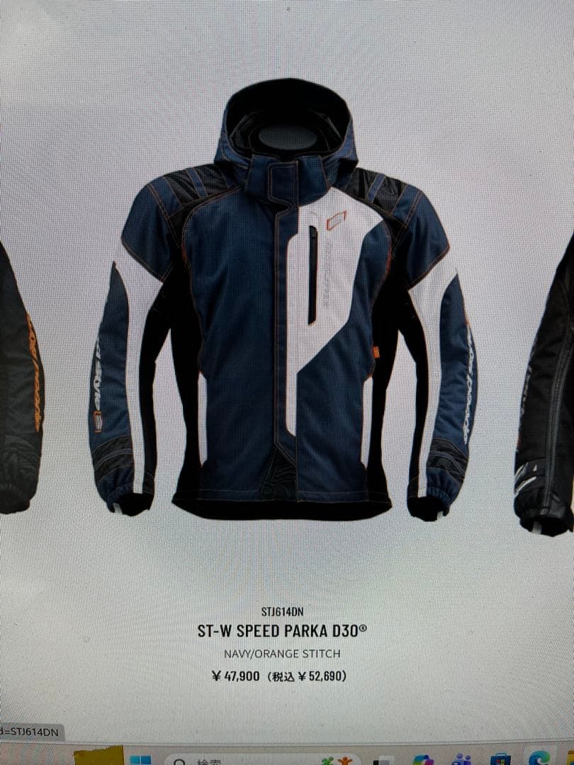 おっつーさん専用 HYOD STJ614DN ST-W SPEED