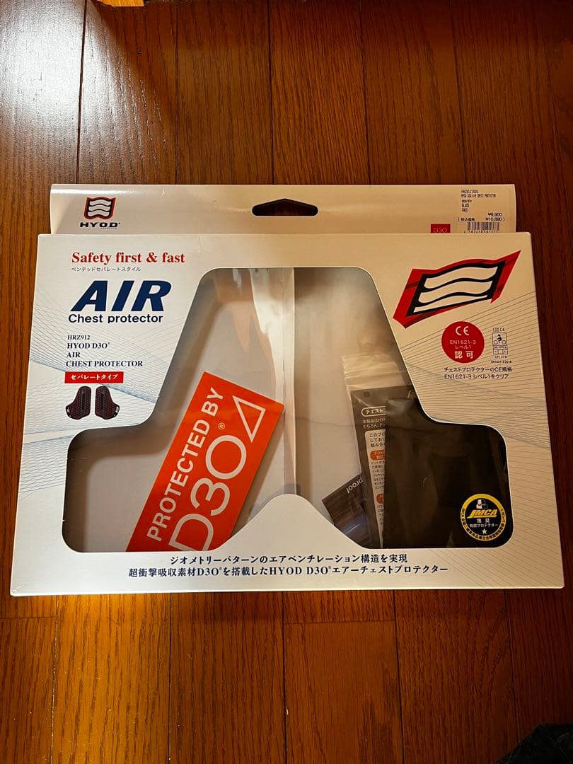 おっつーさん専用 HYOD STJ614DN ST-W SPEED