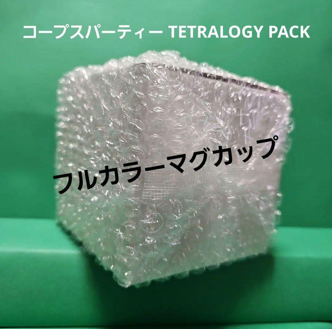 【新品】コープスパーティー TETRALOGY PACK 限定版 +グッズ5種