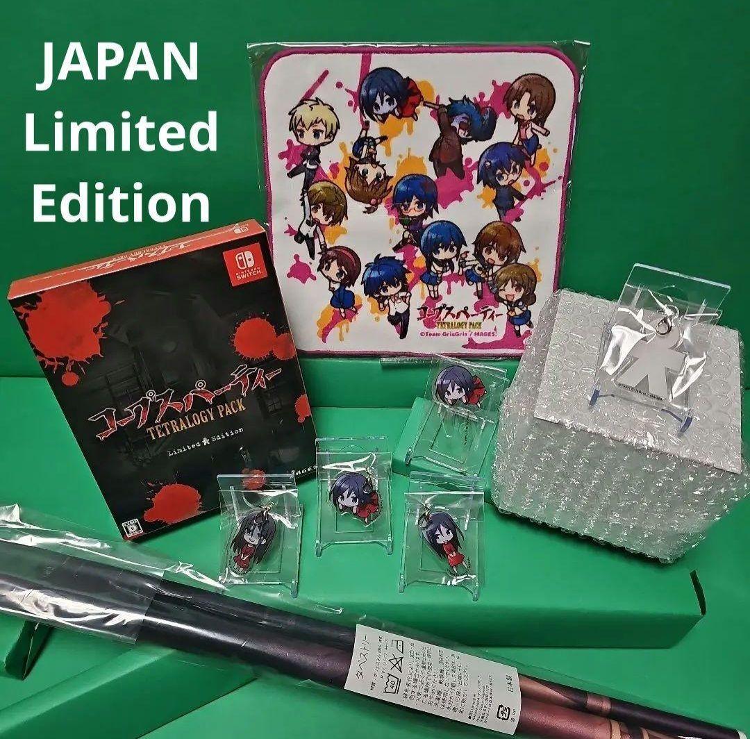 【新品】コープスパーティー TETRALOGY PACK 限定版 +グッズ5種