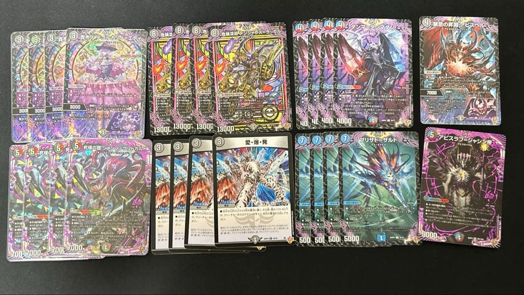 A*n様 クローシスアビス　デッキ　パーフェクトヴォルテックス　5000vt