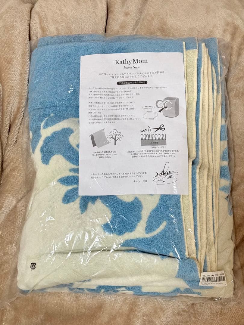 Kathy Momタオルケット