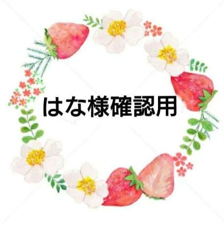 はな 手毬 手鞠 てまり ハンドメイド刺繍花火 刺繍お月見 秋桜３点