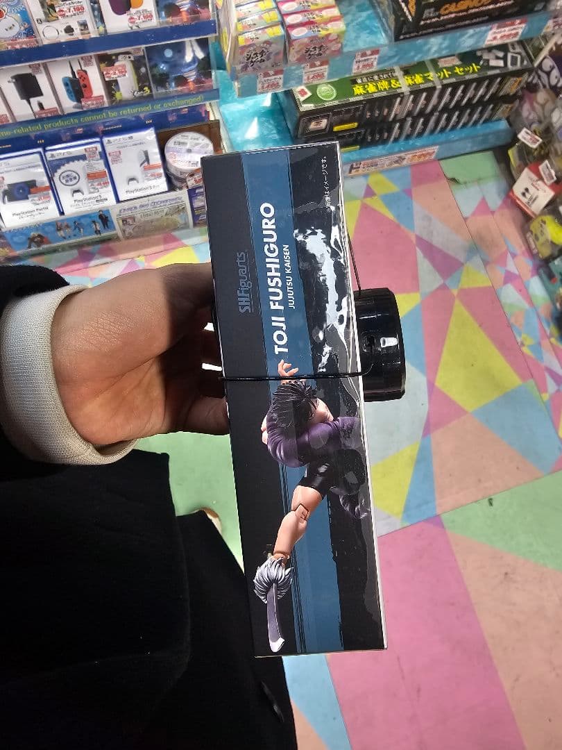 未開封S.H.Figuarts呪術廻戦 伏黒甚爾