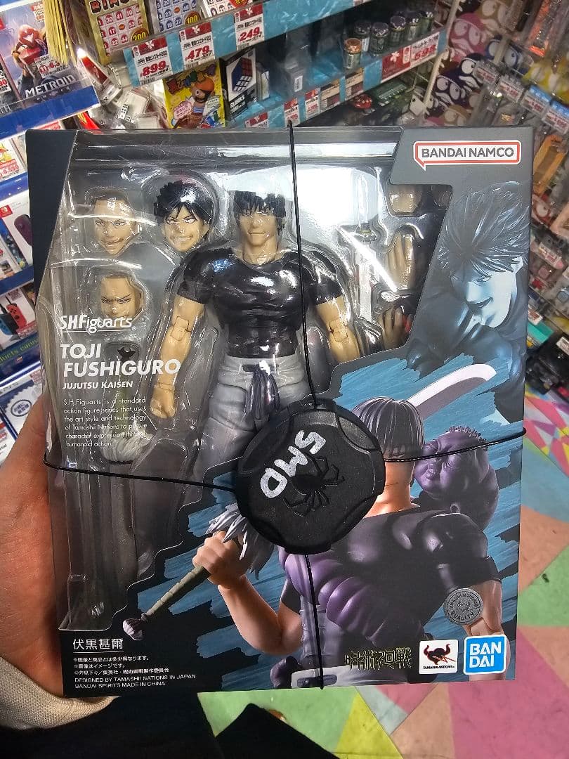 未開封S.H.Figuarts呪術廻戦 伏黒甚爾