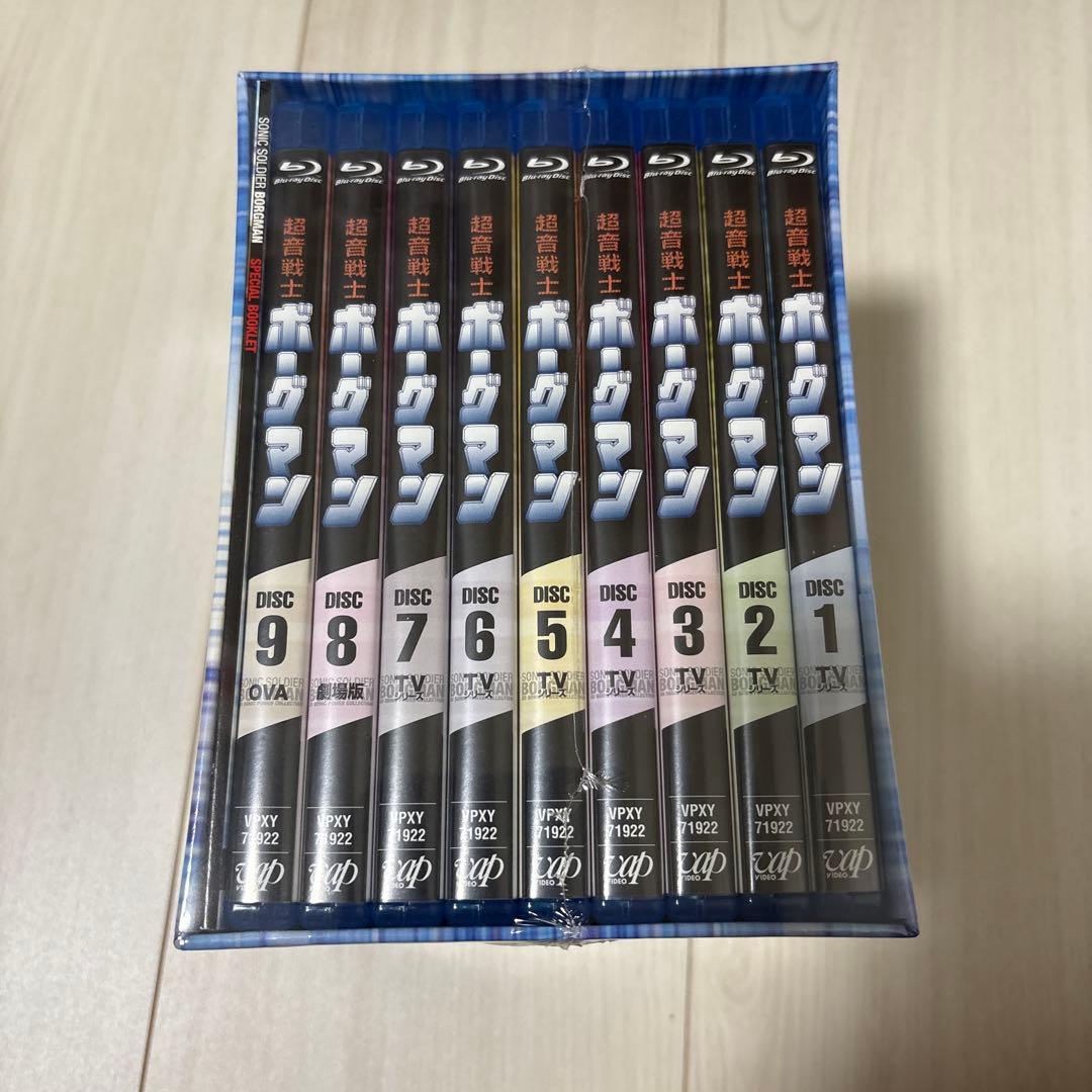 超音戦士ボーグマン BD SONIC POWER COLLECTION〈9枚組〉