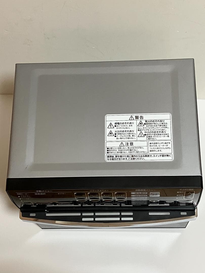 アイリスオーヤマ オーブントースター 4枚 リクック FVX-M3B-S