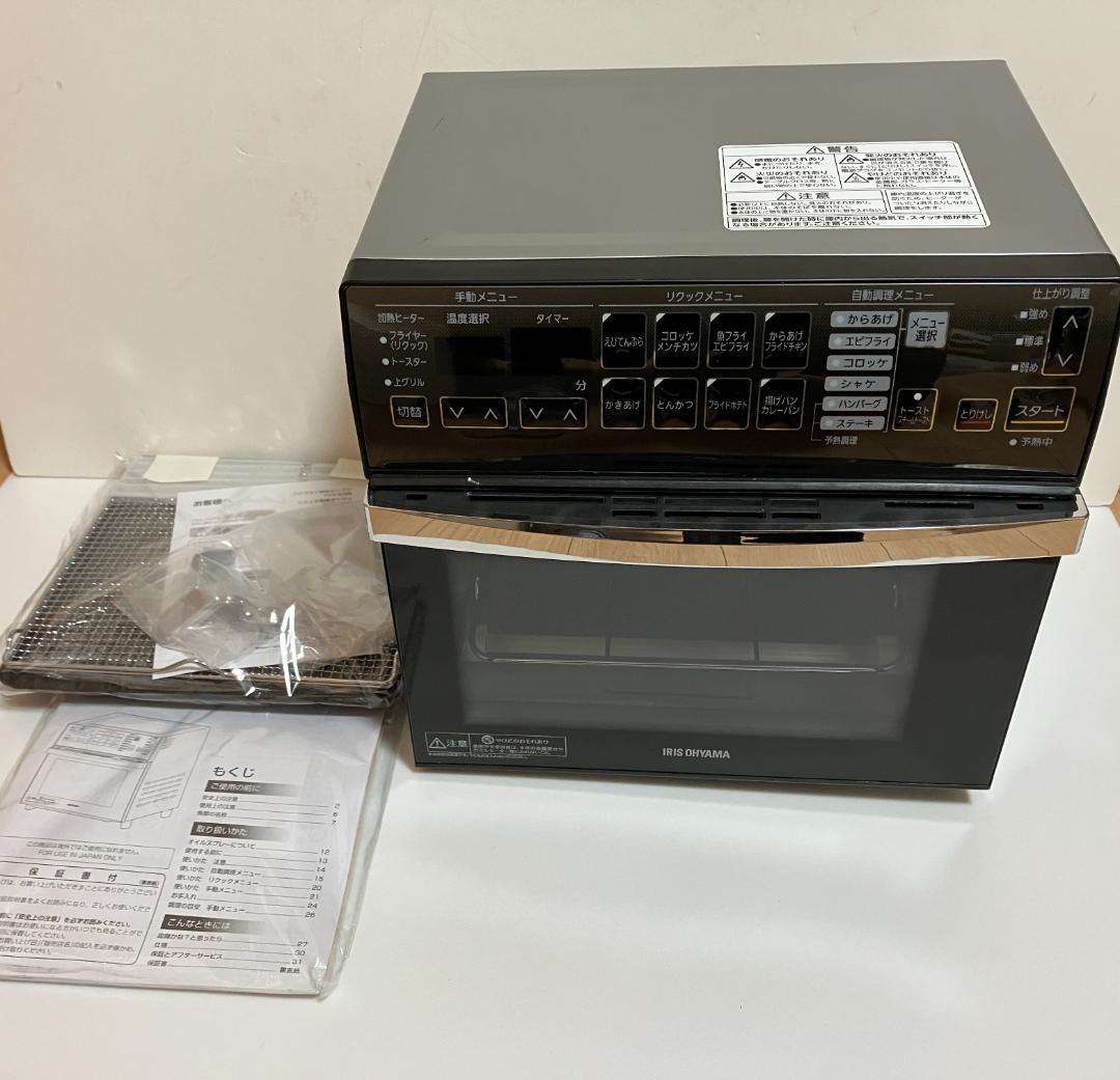 アイリスオーヤマ オーブントースター 4枚 リクック FVX-M3B-S