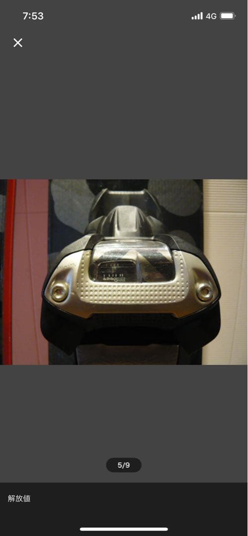 フォルクル　two スキー板 ビンディング付き