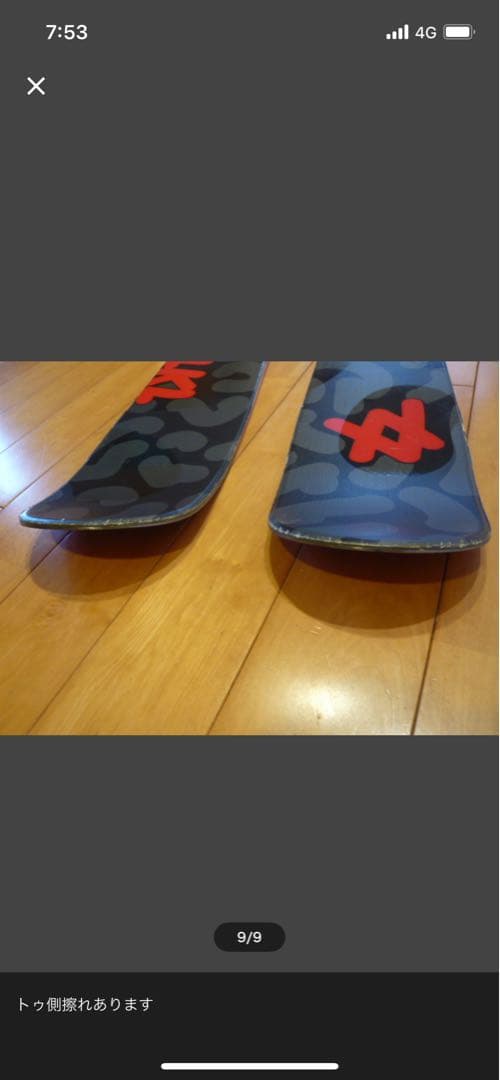 フォルクル　two スキー板 ビンディング付き