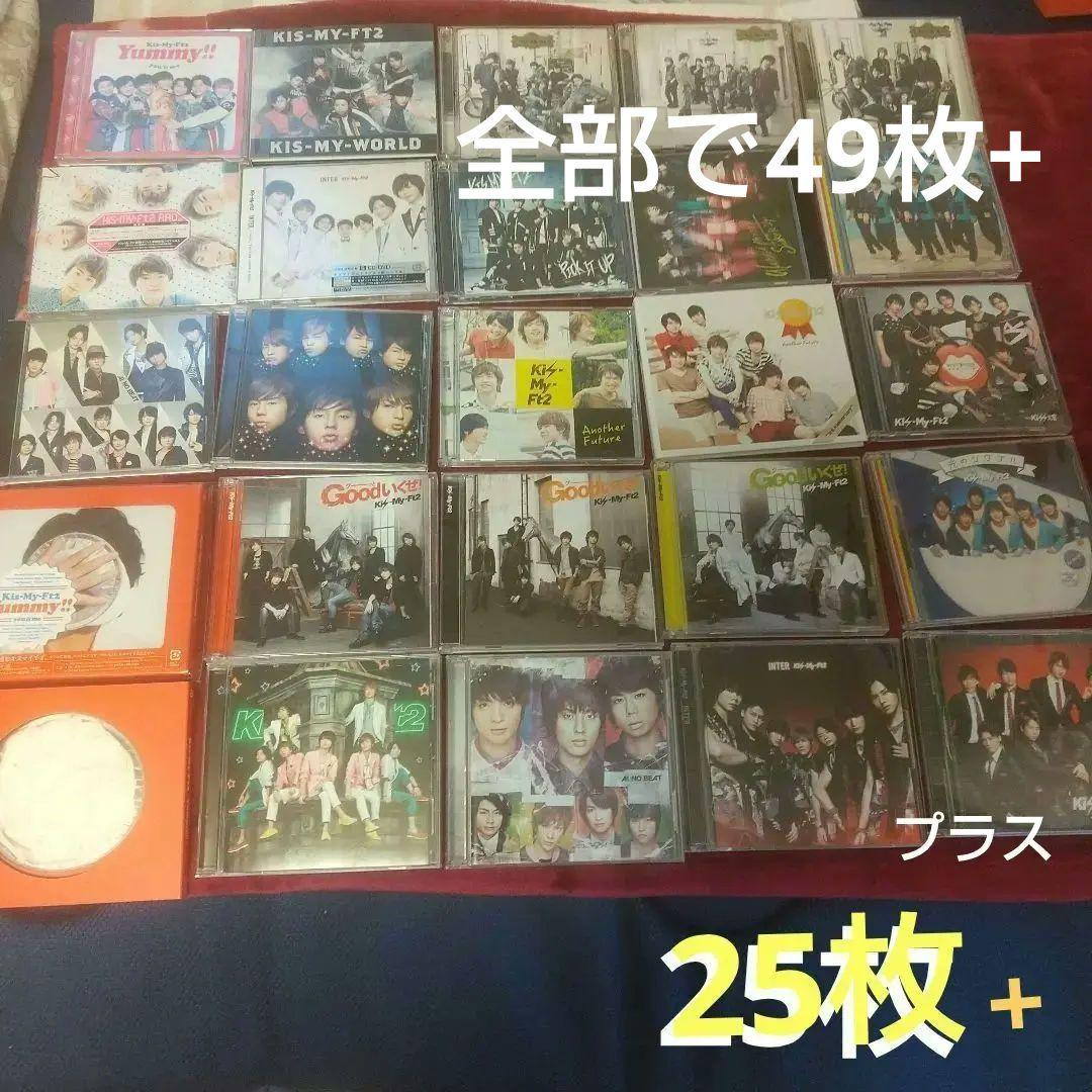 Kis-My-Ft2まとめ売り49枚 Kis-My-Ft2カレンダー キスマイ