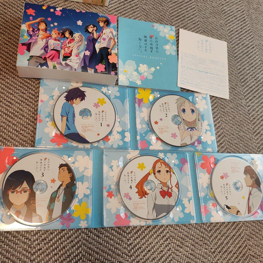 【美品】小説+TV版+劇場版 あの日見た花の名前を僕達はまだ知らない。