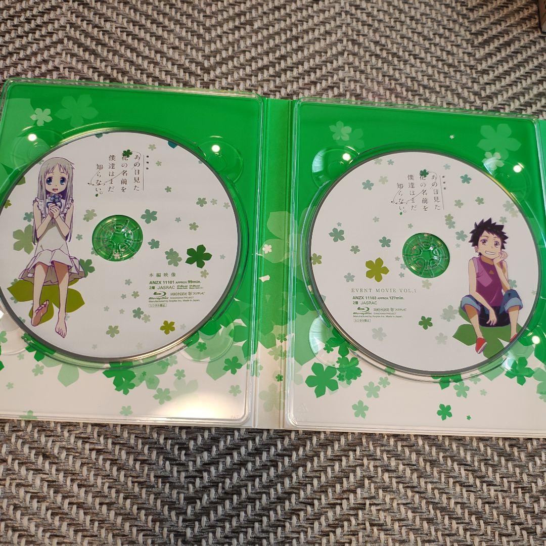 【美品】小説+TV版+劇場版 あの日見た花の名前を僕達はまだ知らない。