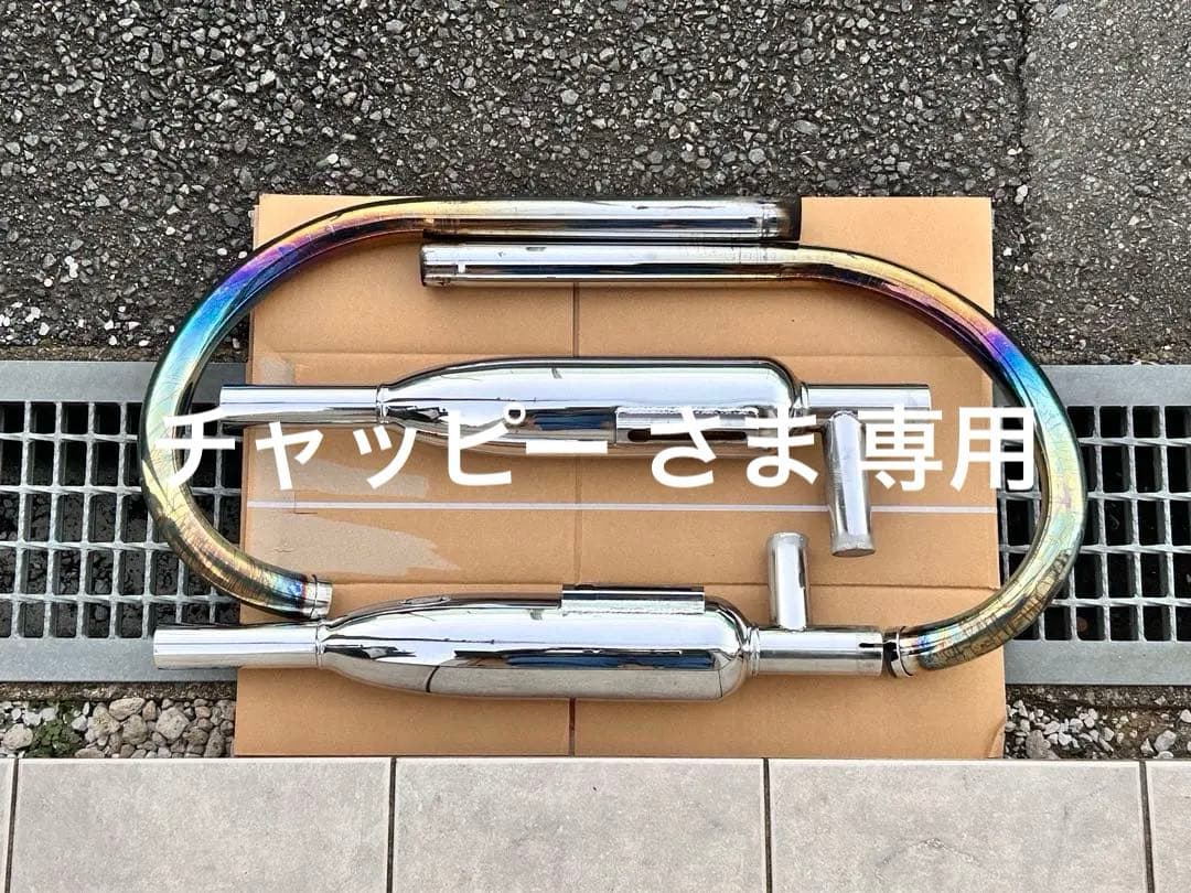 チャッピーさま専用W650 社外マフラー デイトナトライアンフ 廃盤モデル 希少