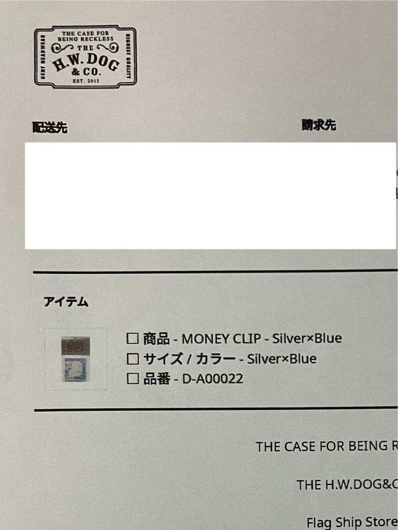 THE H.W. DOG&CO. MONEY CLIP マネークリップ 銀 青